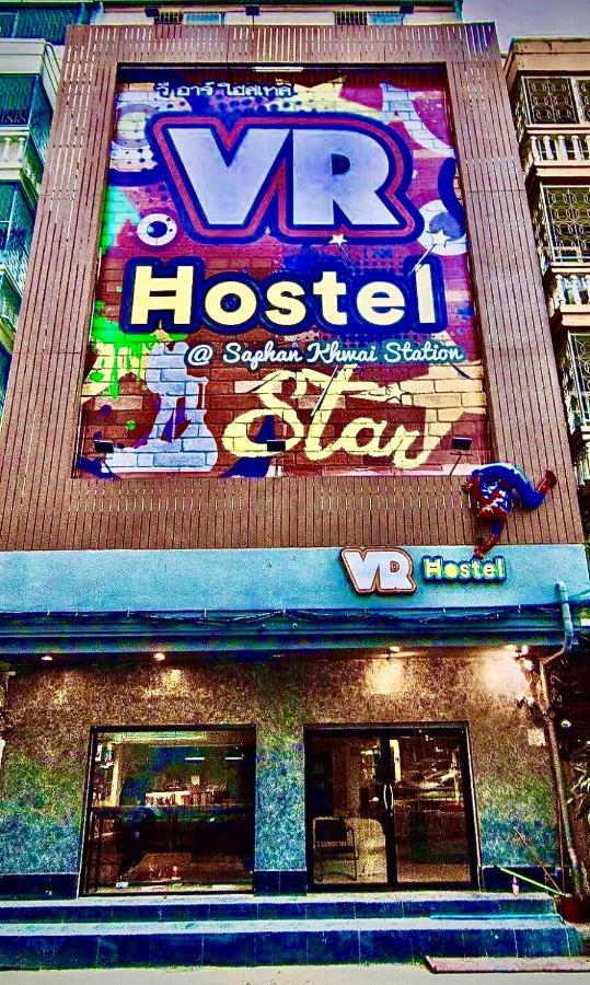 Vr Hostel สะพานควาย Bangkok Dış mekan fotoğraf